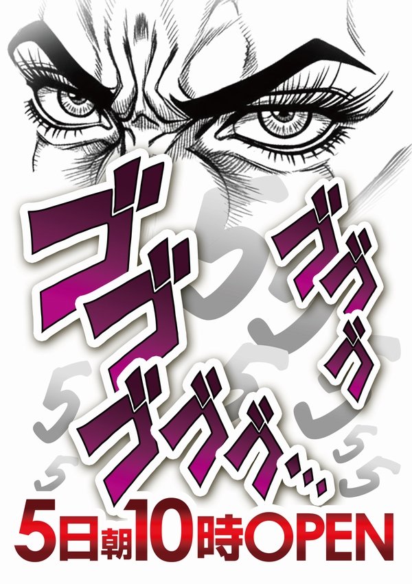 📝📝1月5日 #結果 📝📝 🐦‍🔥📀ディスク333〜335🧟ｾﾞﾝｯ 🐦‍🔥🍀ToLove