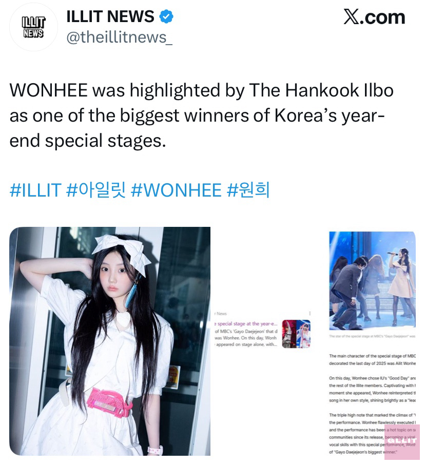 lah wonhee gw mah keren 😜✨