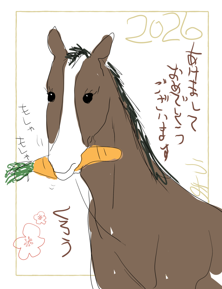 利き手ではない方で描きました。