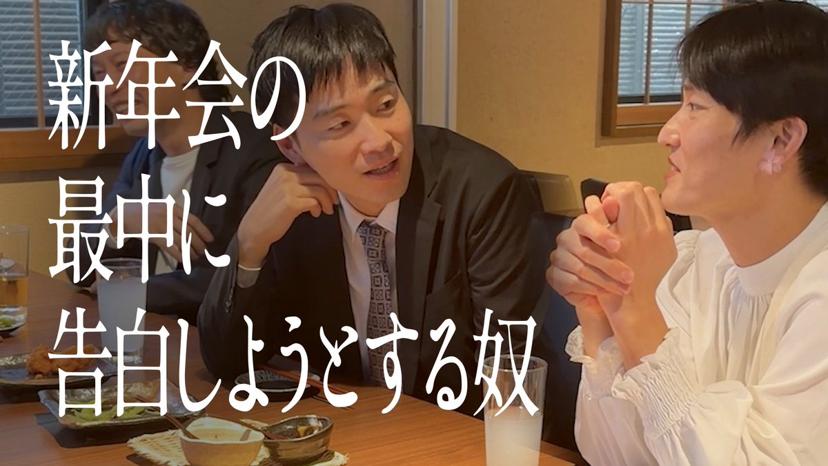 ジャルジャル【公式】 (@jarujaru12th) / Posts / X