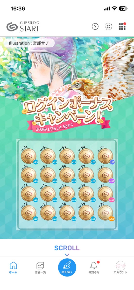 ぽん助@原稿 (@TZM_ponsuke) / Posts / X