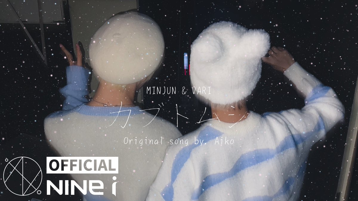 NINE.i OFFICIAL tweet media