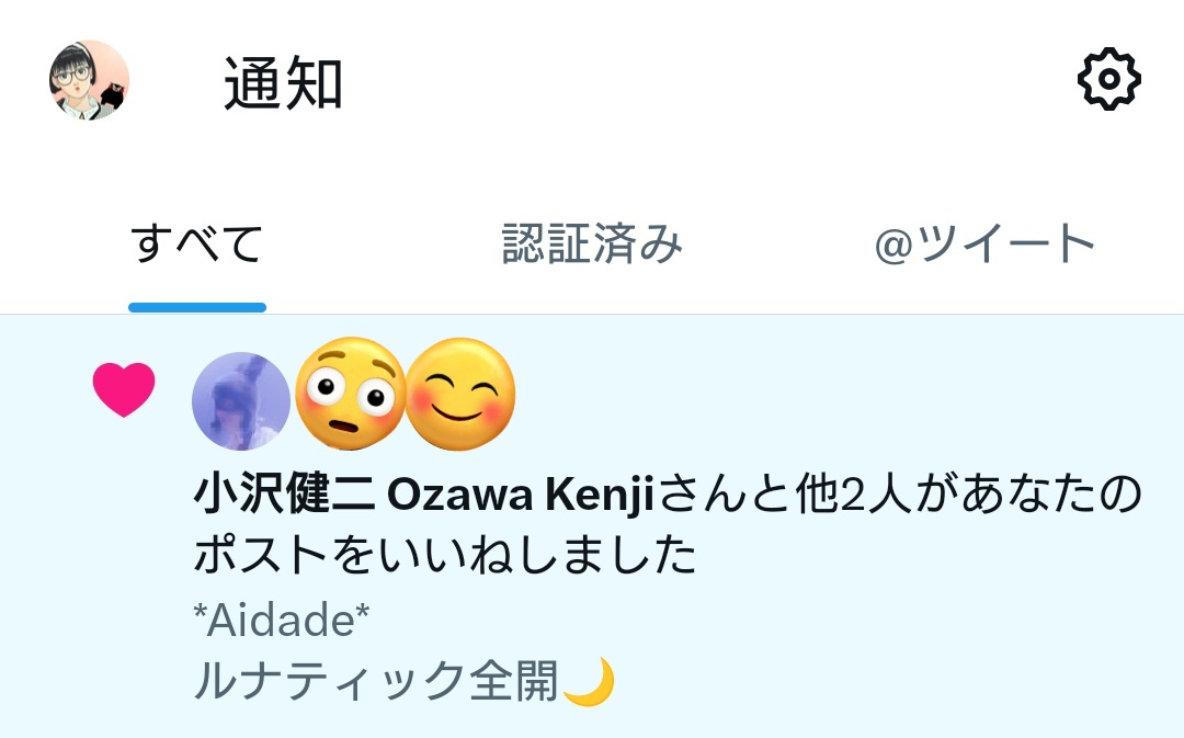 ﾋｰ (まじで声出た😳😳😳