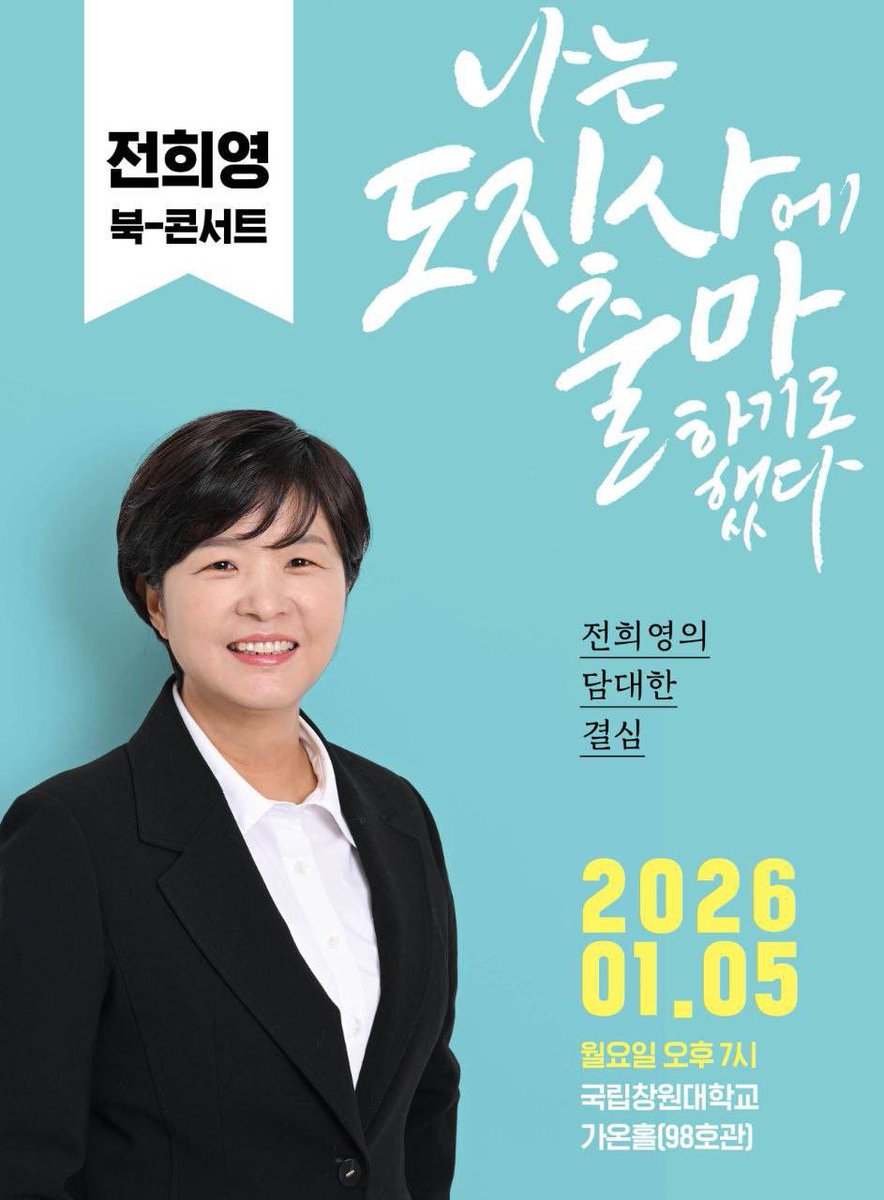 책을 하나 냈습니다. 
제목을 듣고 "왜?"라고 묻습니다. 

이 북 콘서트에 오시면, 
이 책을 읽으시면, 
이 질문에 대한 답을 아실 수 있습니다. ^^