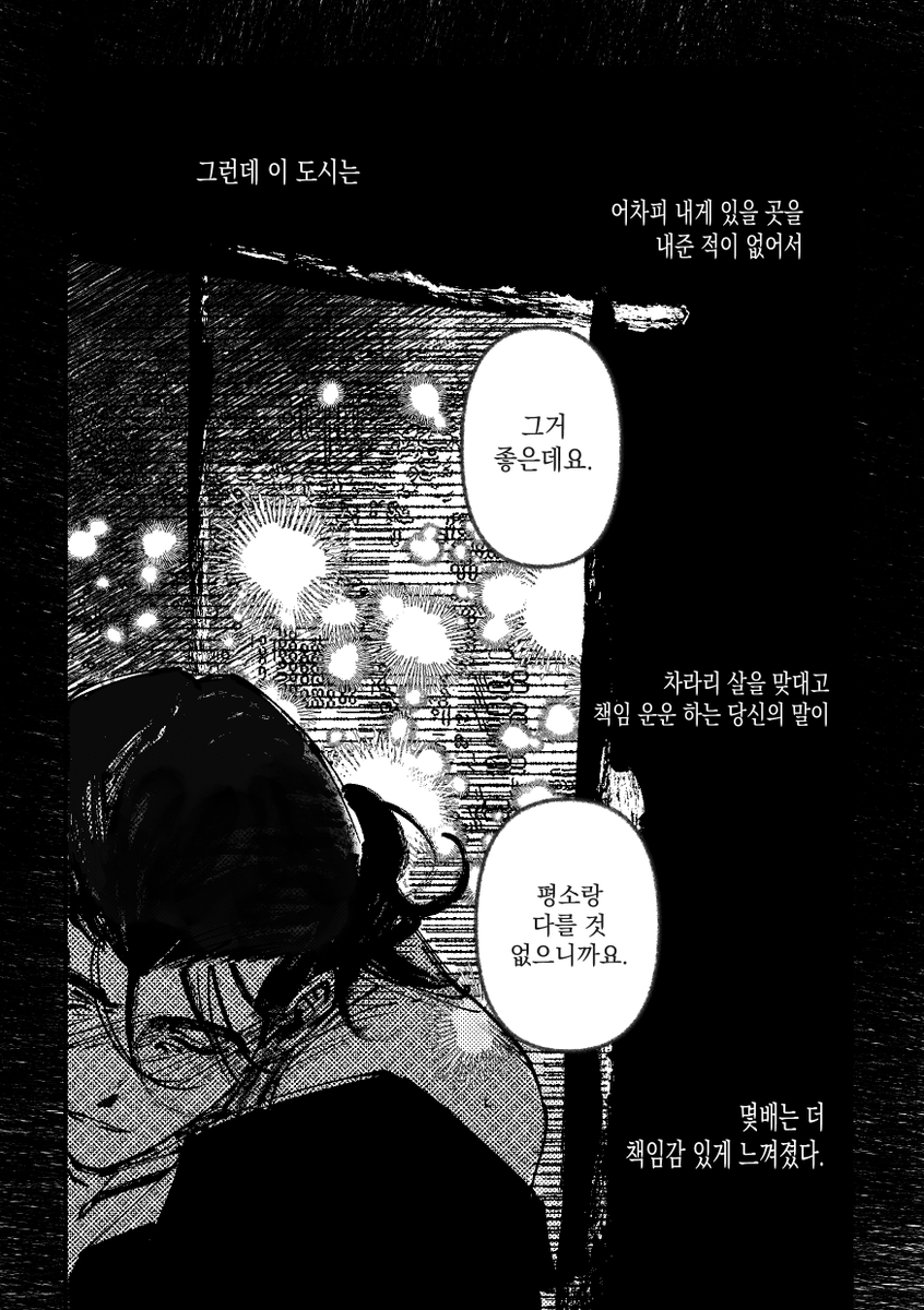 한국어버전/긴모리/r18
팔수있을지는 모르겠습니다