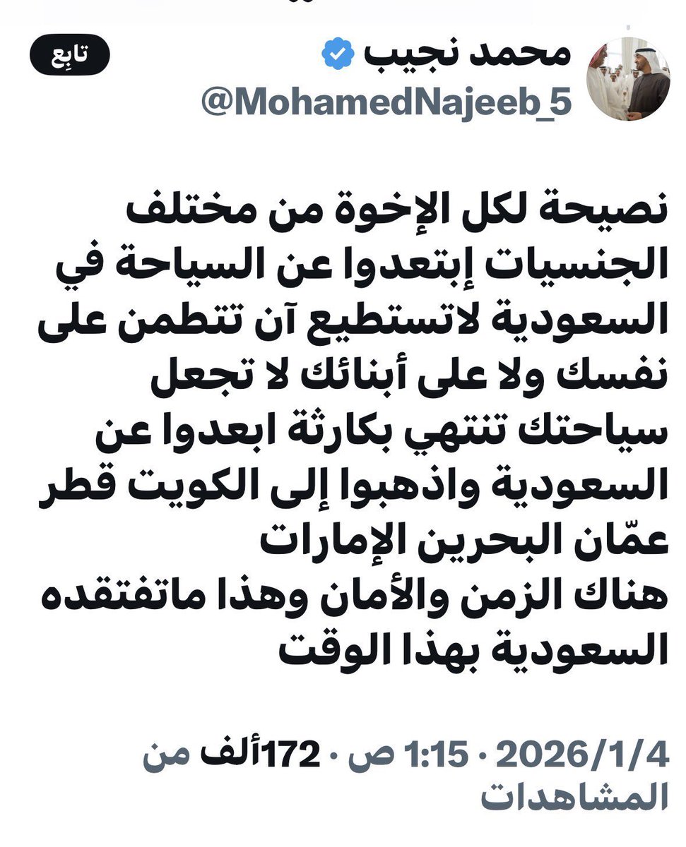 عبدالعزيز الهدلق tweet media