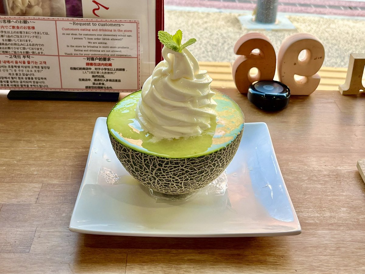 mabo_sweets's tweet photo. ダイニング クム
ゆふいんメロンソフト

#湯布院 #スイーツ #スイーツ巡り
#カフェ #カフェ巡り #メロン #メロンソフト https://t.co/TOAYe3sX28