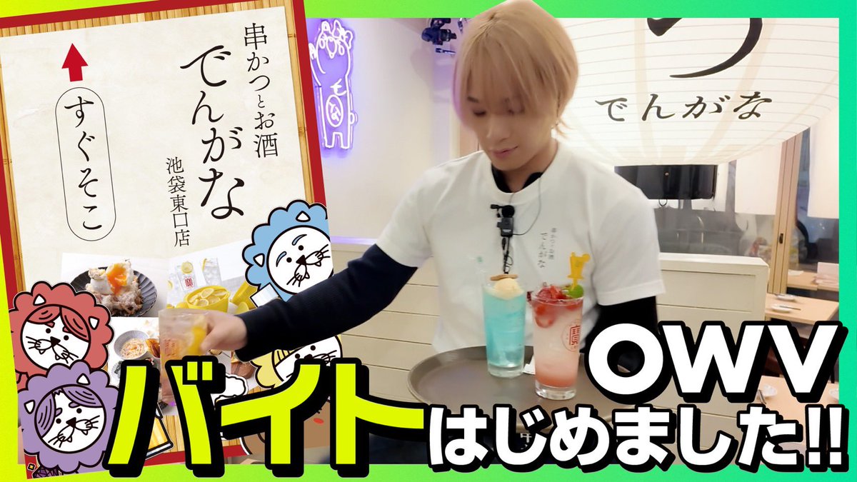 串かつでんがな【公式】 (@k_dengana) / Posts / X