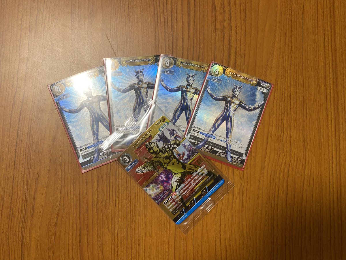 1月4日 ウルトラマン ギャラクシーカップ16:00 参加:11人 優勝：ハト