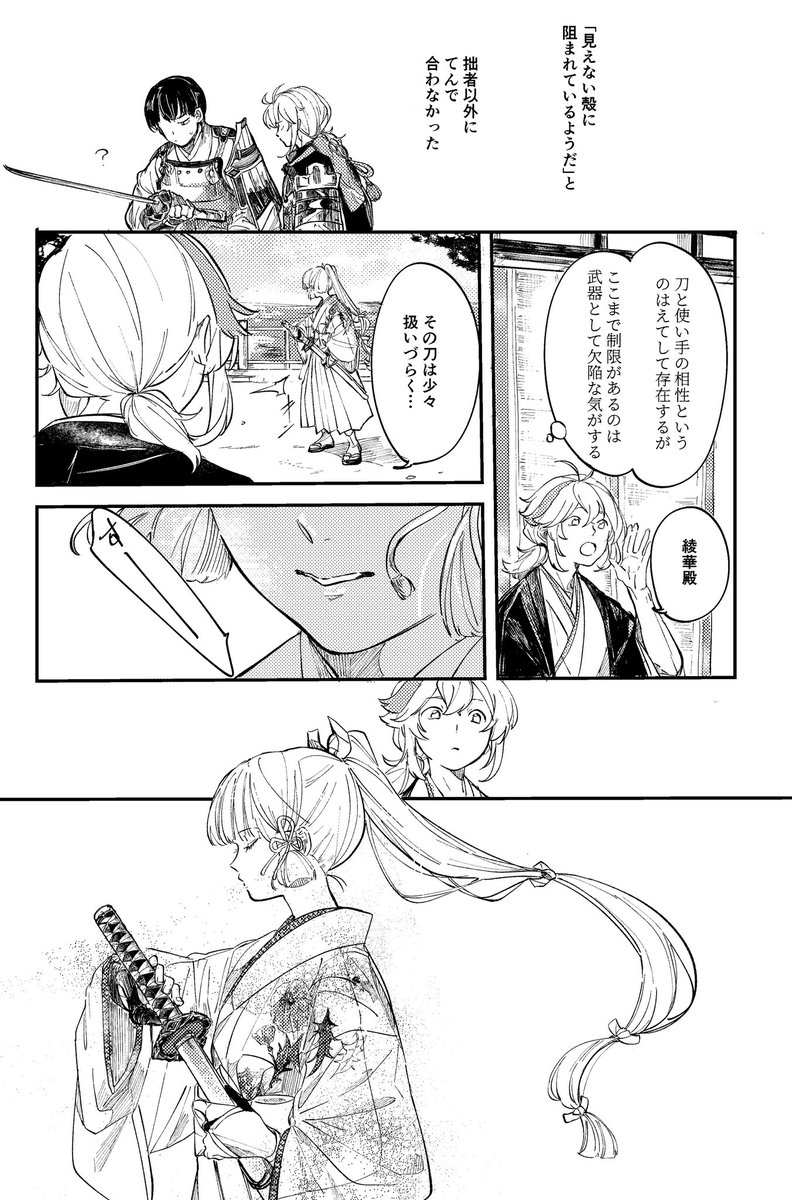 tortillamatioka's tweet photo. (2/3) https://t.co/8ITAg6Zpk3