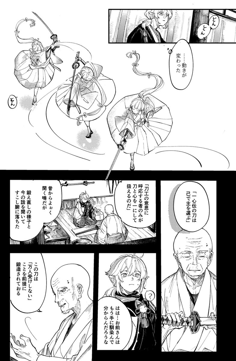 tortillamatioka's tweet photo. (2/3) https://t.co/8ITAg6Zpk3