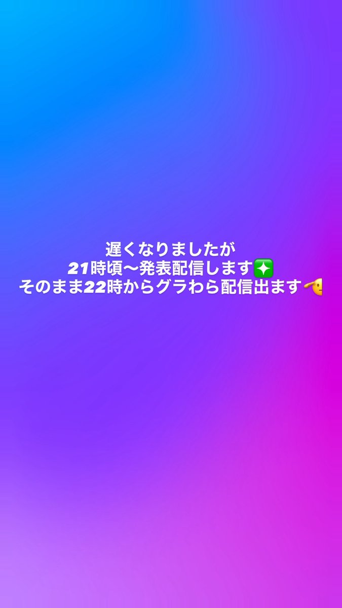 ミナミ☆聖覇/CB (@seiha_cb) / Posts / X