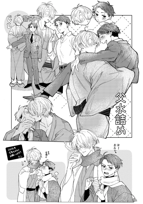 新年明けまして描き始めです!!
2026年もよろしくお願いします!
(🛜君頑張ってくれた…泣) 
