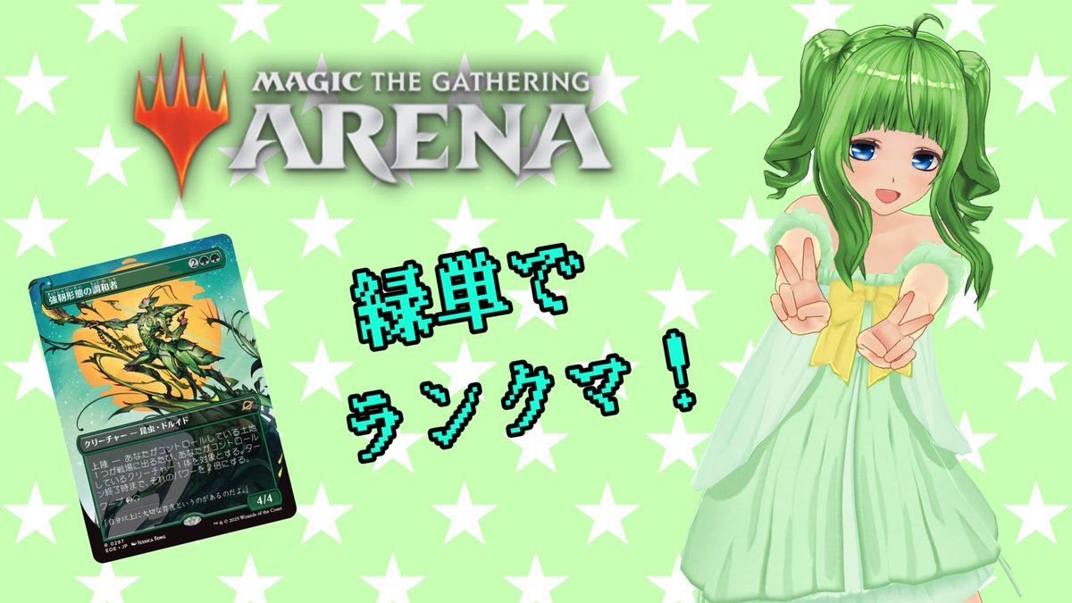 Post by ☆大豆ちゃん☆ on X: はじめます！