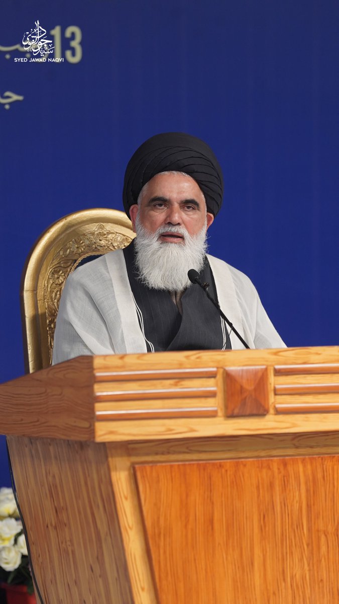 Islamimarkaz14's tweet photo. نظام امامت کانفرنس
بعنوان "امامت عامہ و امامت خاصہ"
بمناسبت ولادت باسعادت 
امیرالمؤمنین حضرت امام علی ابن ابی طالب علیہ السلام
13 رجب المرجب 1447ھ 
بمقام: مسجد بیت العتیق،جامعہ العروۃ الوثقی، لاہور
#13rajab #Syedjawadnaqvi #islamimarkaz #nizameimamatconference #JamiaUrwaTulWusqa https://t.co/hx5mBvRHgC