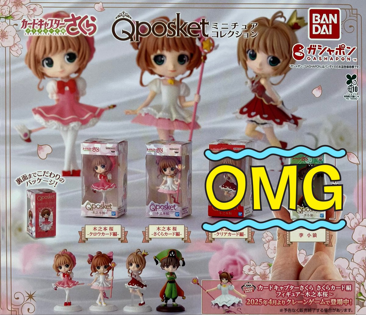 かっしー tweet media