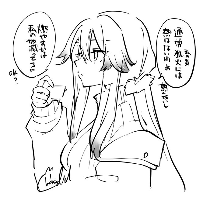 飲みの席っていいよね… 