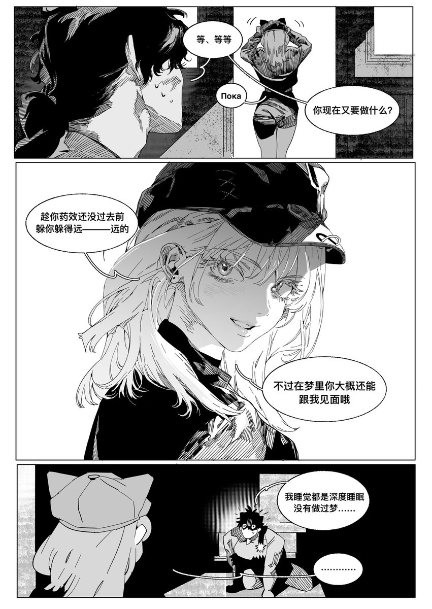 Salvacore🔞 (@onlysalvat44712) on Twitter photo 