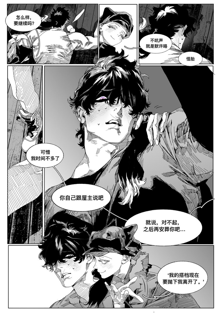 salvacore1 tweet media