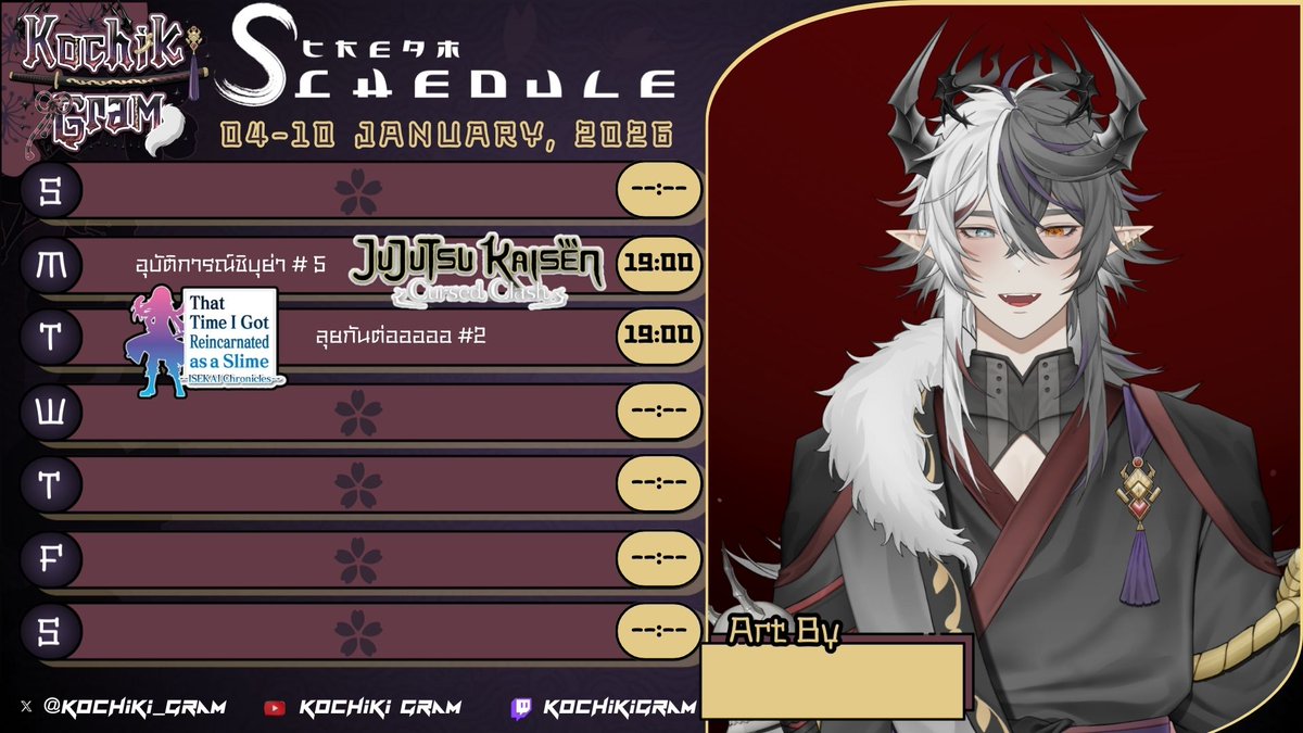 📌Stream Schedule📌 
😈ตารางไลฟ์ประจำวันที่👑 
🖤04 - 10 JANUARY 2026🖤 
ตารางของอาทิตย์นี้นะคับผมมม

#TiddGram #GramOnAir #Gramlery