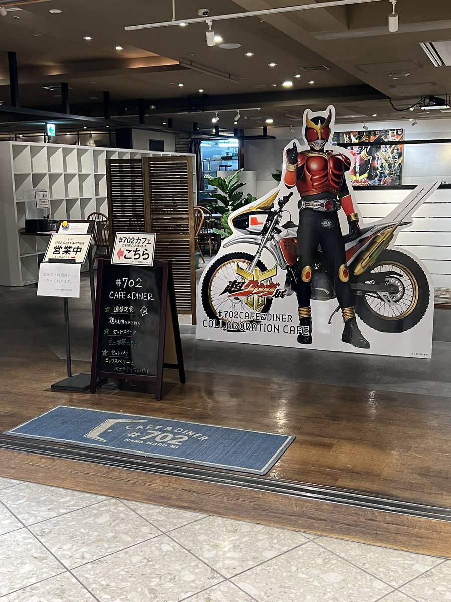 蘭丸 (@ranmaru4g) / Posts / X