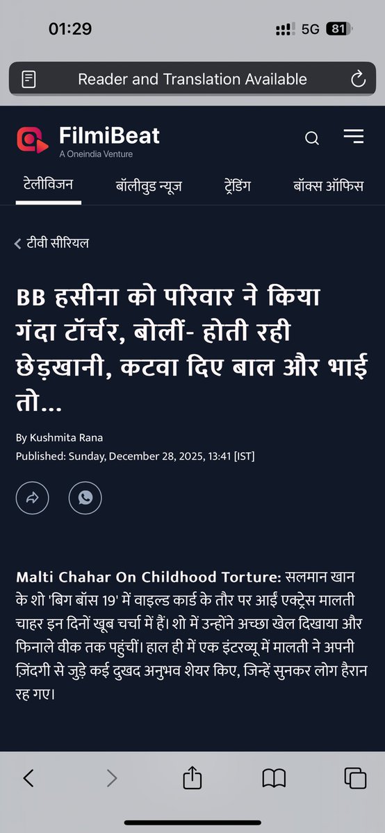 ChaharMalti's tweet image. UNACCEPTABLE !

#Defamation #ClickbaitJournalism #StandWithMe
@JagranNews @Live_Hindustan @filmibeat