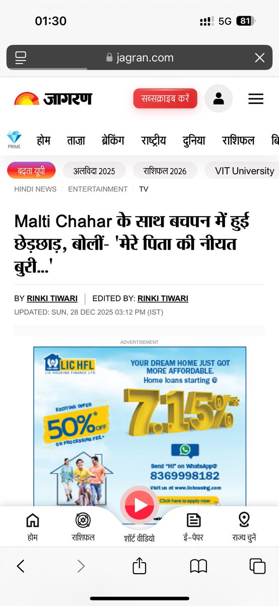 ChaharMalti's tweet image. UNACCEPTABLE !

#Defamation #ClickbaitJournalism #StandWithMe
@JagranNews @Live_Hindustan @filmibeat