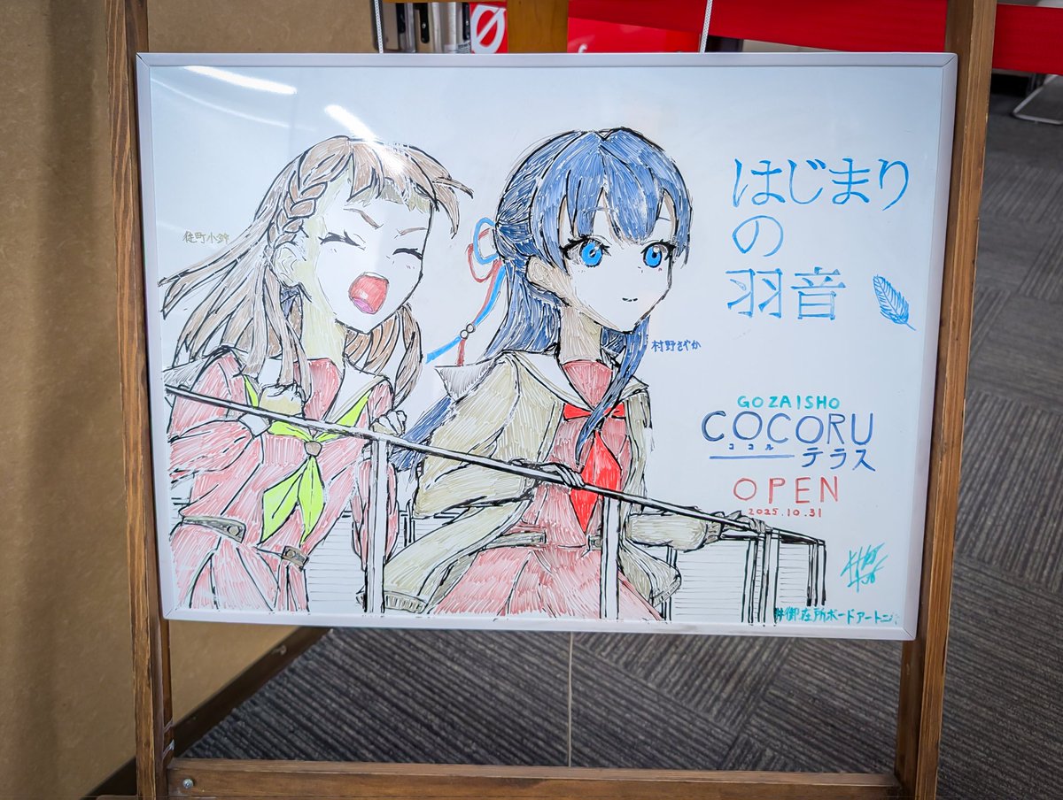 とむとむ (@kytomtom) / Posts / X