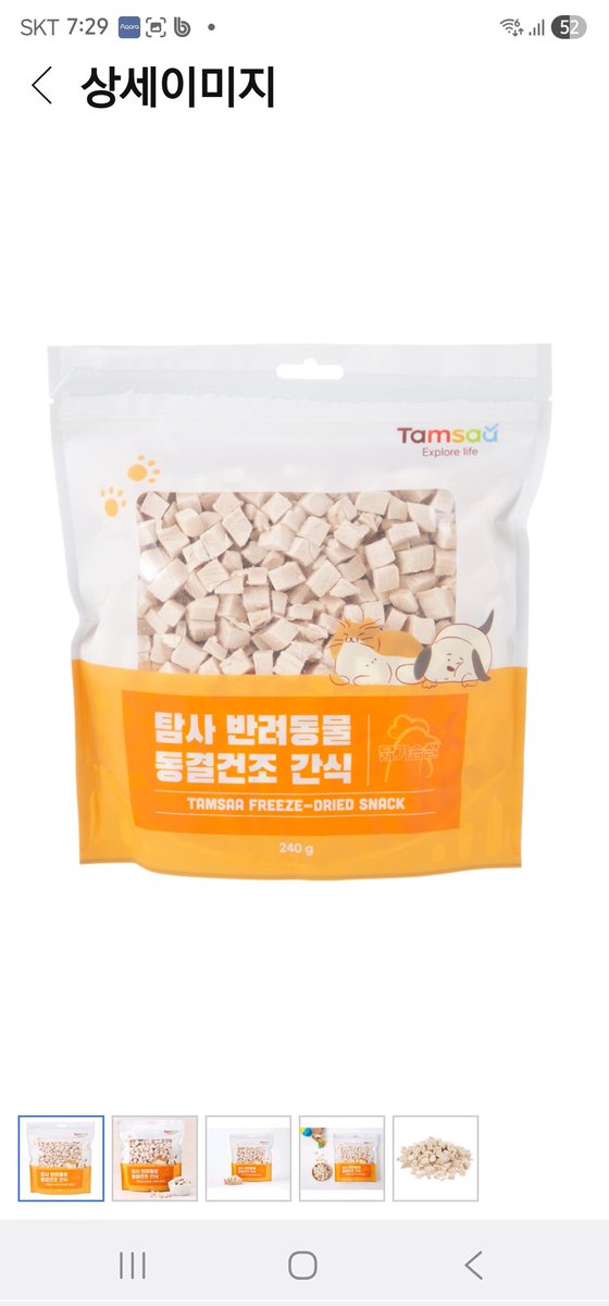 죄송 합니다.
쉼터에 모래가 한포 남아서
또 글을 드려 봅니다.
모래는 입자가 너무 고우면
파헤칠때 눈으로 들어가서
질병이 생깁니다.
어느 해인가 모래 잘못사용해서 쉼터 아이들 전체가 다 아파서 혼 났네요.
도와 주세요.
경기도 동두천시 어수로 78ㅡ13 냥이쉼터 신춘숙 010 9271 4252 도움절실