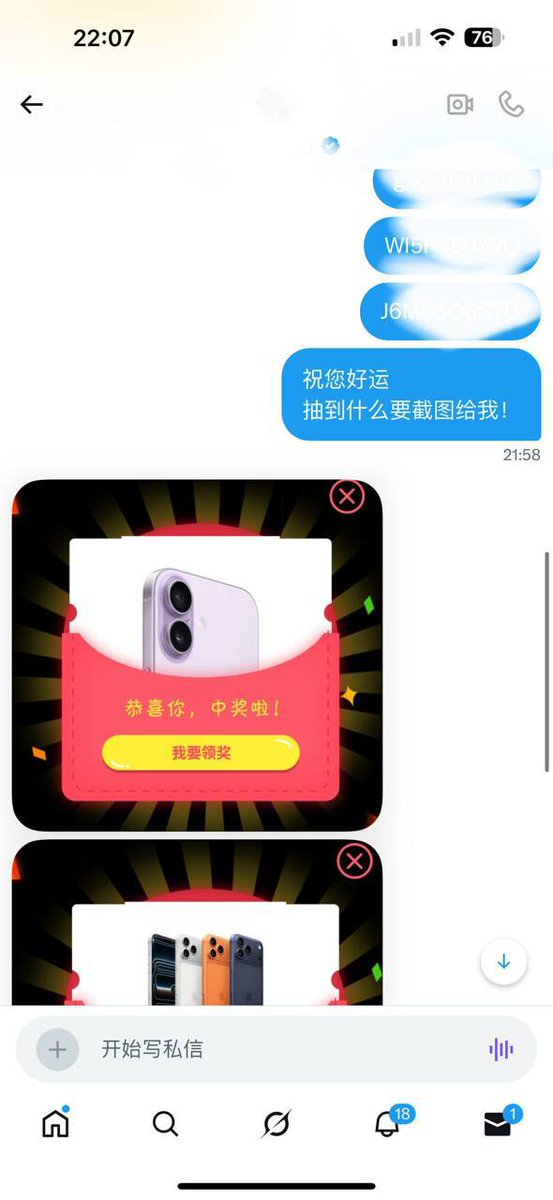 nuture9709917's tweet image. 恭喜第二位抽中18410