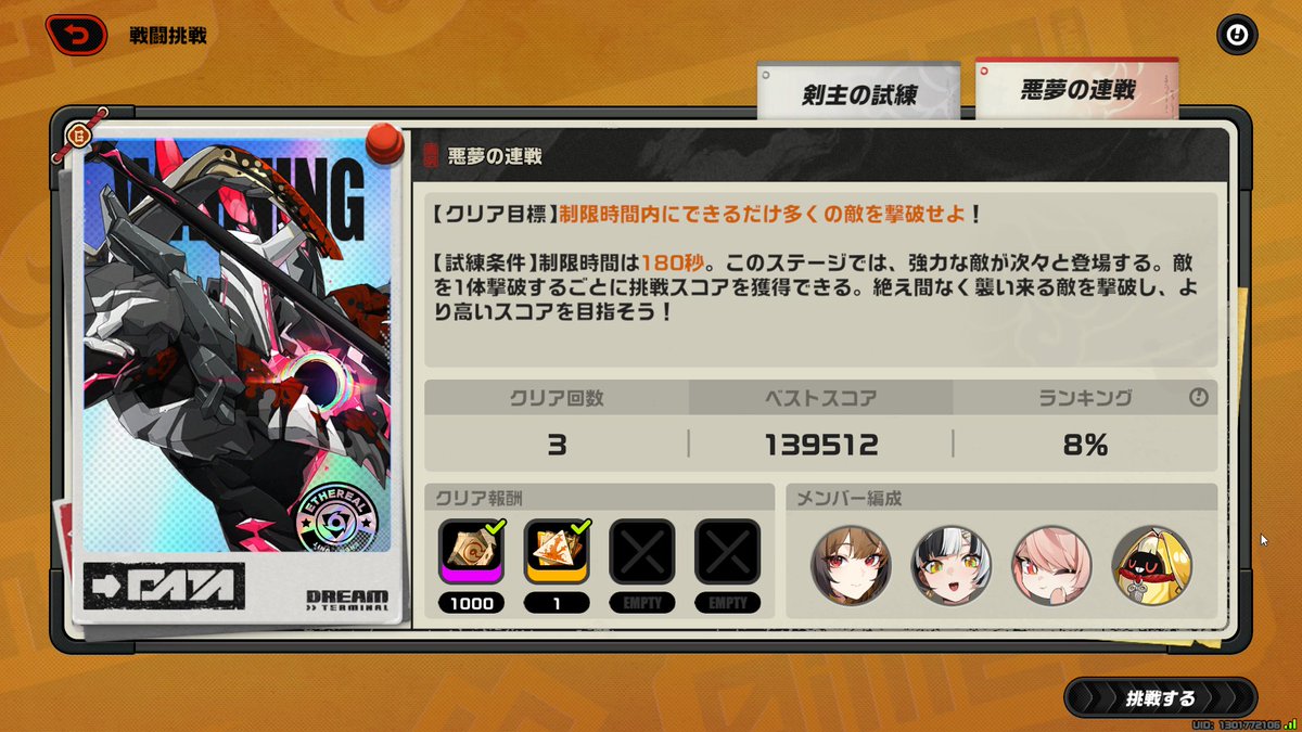 9rl's tweet image. 誰もやってなくてウケる