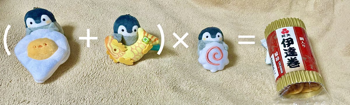 一見、正しそうに見える計算式