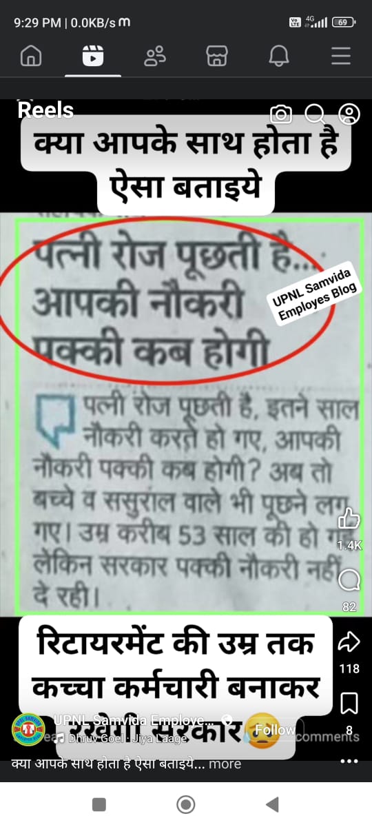 #BASIC_DA_GRADE_Pay_लागू_करो 
DTC के कॉन्ट्रैक्ट कर्मचारियों को BJP सरकार से ही उम्मीद है दिल्ली सरकार से हाथ जोड़कर निवेदन है कि हमारा BASIC DA जल्द से जल्द लागू करो,जिंदगी भर हमारा परिवार BJP सरकार का आभारी रहेगा, <a href="/gupta_rekha/">Rekha Gupta</a>  <a href="/drpankajbjp/">Pankaj Kumar Singh</a> <a href="/KapilMishra_IND/">Kapil Mishra</a> <a href="/dtchq_delhi/">Delhi Transport Corporation</a> 🙏🇮🇳