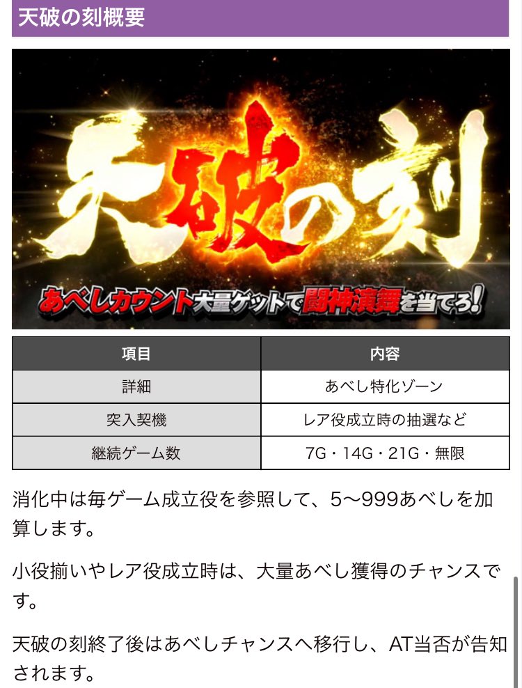 サボテン レベル8 経験値稼ぎ中🌵 on X: 
