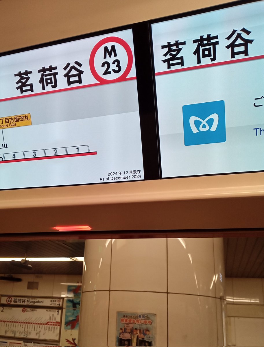need_tomato's tweet photo. 今ここ https://t.co/7YzIoRCVyY