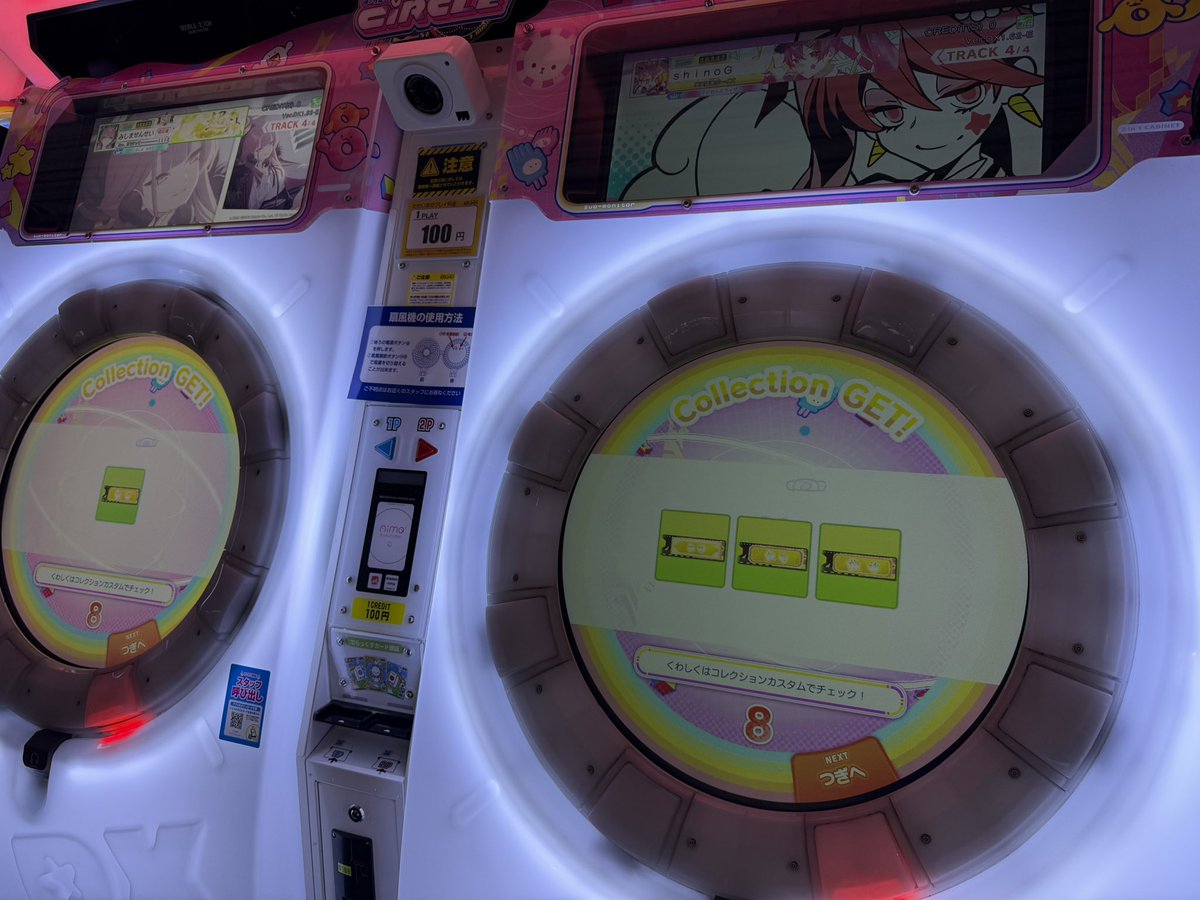 M_kyaise_SL's tweet photo. 檄神を取得するなどしました https://t.co/jQmGtqgyXC