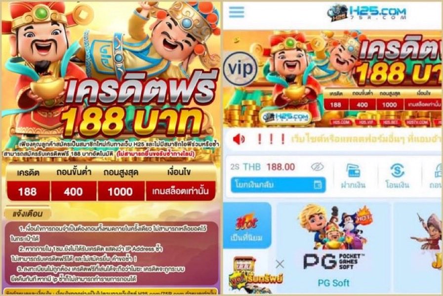 🌈 #เครดิตฟรี188 
เครดิตฟรี 188.฿
ยืนยัน ipรับเอง โหลดแอป
ถอนขั้นต่ำ400 สูงสุด1000.฿

📌ไม่ต้องฝากก่อน กดรับเองได้หน้าเว็บ📌
kt555
 📩 y568.me/#/register?ref…
r918
📩r918.vip/#/register?ref…
h25
📩 h259.co/#/register?ref…
68g
📩 a7803.com/#/register?ref…

#สล็อต #เครดิตฟรี50 #68g