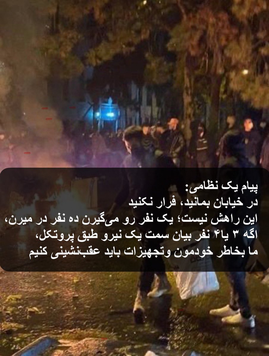 🇮🇷⁦☆ tweet media