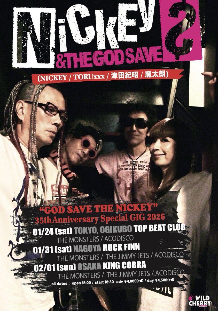 新/公式】NICKEY & THE WARRIORS〜東名阪ツアー2026 (@WarriorsNickey