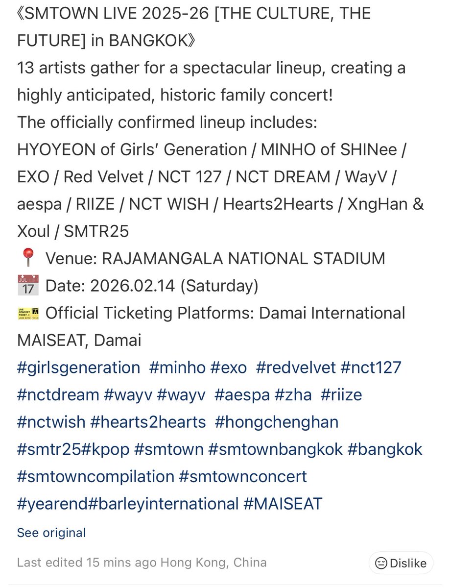 pnbox14's tweet image. ผู้จัดไปจับมือแพลทฟอร์มจีนละ บัตรคอนเอสเอมที่ไทยสามารถซื้อผ่านเว็บขายบัตรออฟฟิเชี่ยลของจีนได้เลย แต่มีคนมาเม้นว่าเลือกได้แค่ราคาละสุ่มที่ให้ ที่ไม่ดี