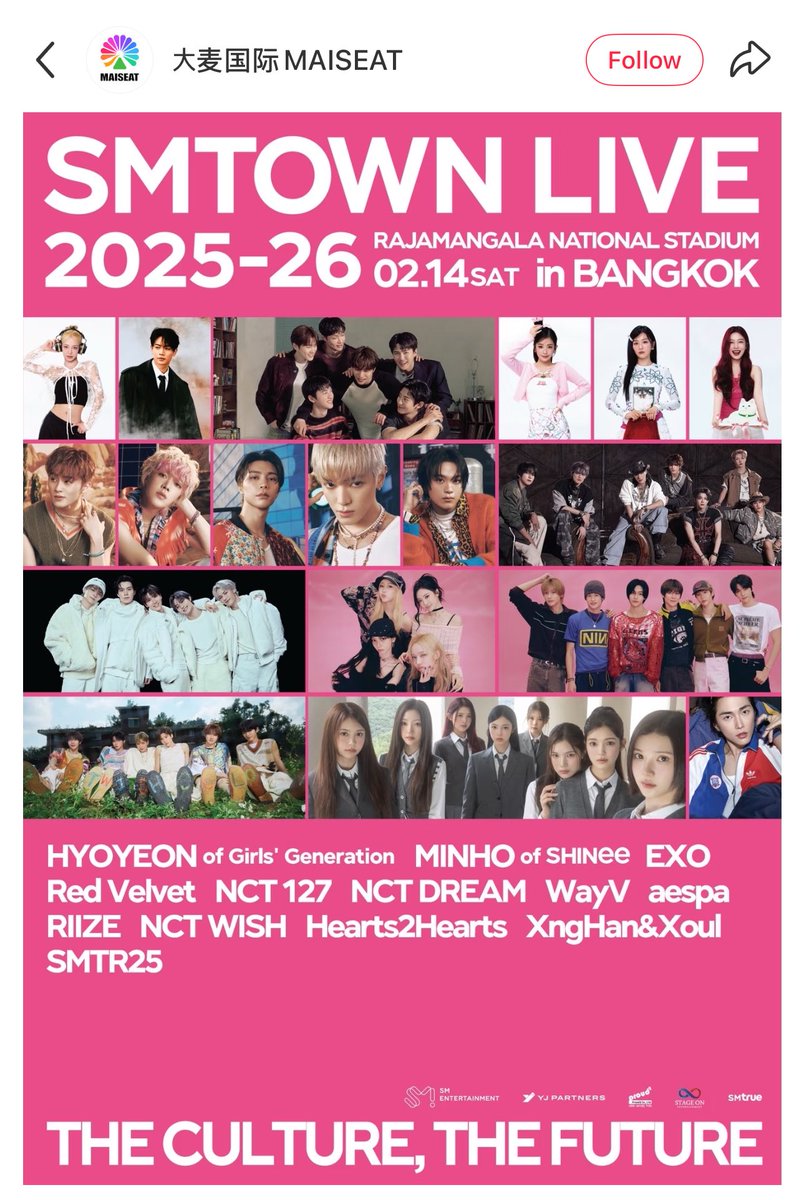pnbox14's tweet image. ผู้จัดไปจับมือแพลทฟอร์มจีนละ บัตรคอนเอสเอมที่ไทยสามารถซื้อผ่านเว็บขายบัตรออฟฟิเชี่ยลของจีนได้เลย แต่มีคนมาเม้นว่าเลือกได้แค่ราคาละสุ่มที่ให้ ที่ไม่ดี