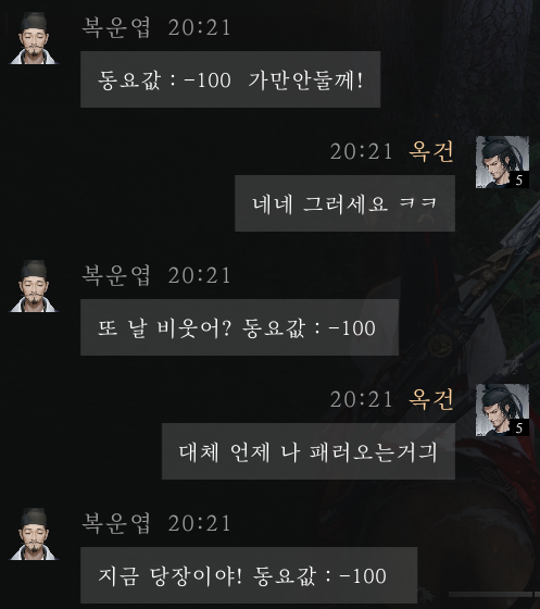 옥대협 tweet media