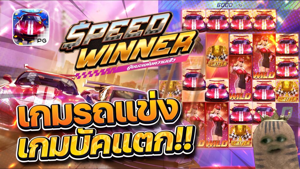 pgslotin_'s tweet photo. เว็บตรงลิขสิทธิ์แท้ / สมัครสมาชิกฟรี  #pgslotin คลิ๊ก https://t.co/TrDBOhhIszแอดไลน์ : https://t.co/F7guB1MaCX

https://t.co/WW40wluxYr

https://t.co/5caNdt0JBN

https://t.co/5VIwfiBUU3

#PGSmash #DK7 #kingdimond888 #LIONTH #เจ้าสัว789 #slot99 https://t.co/RVzgyGNn1b