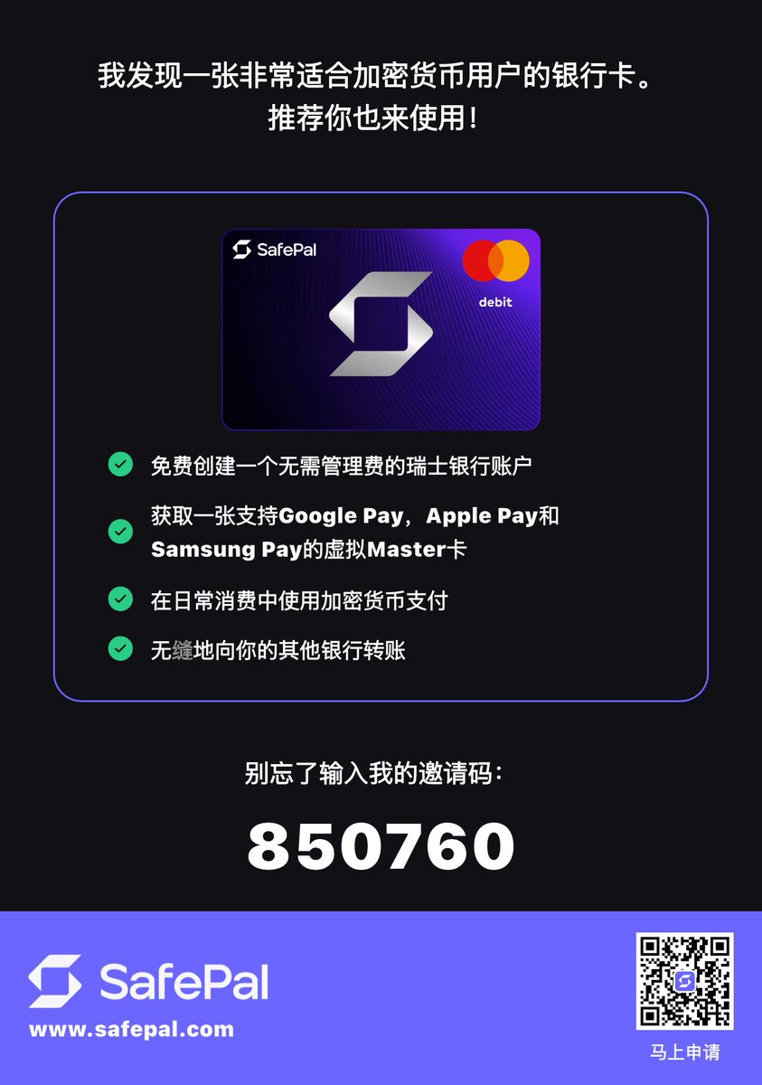 币圈未来 tweet media