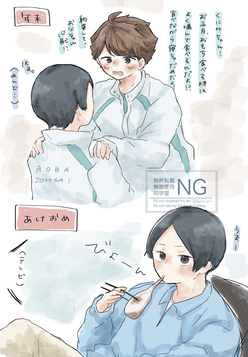 しばたる👨🏻 (@1110em) / Posts / X