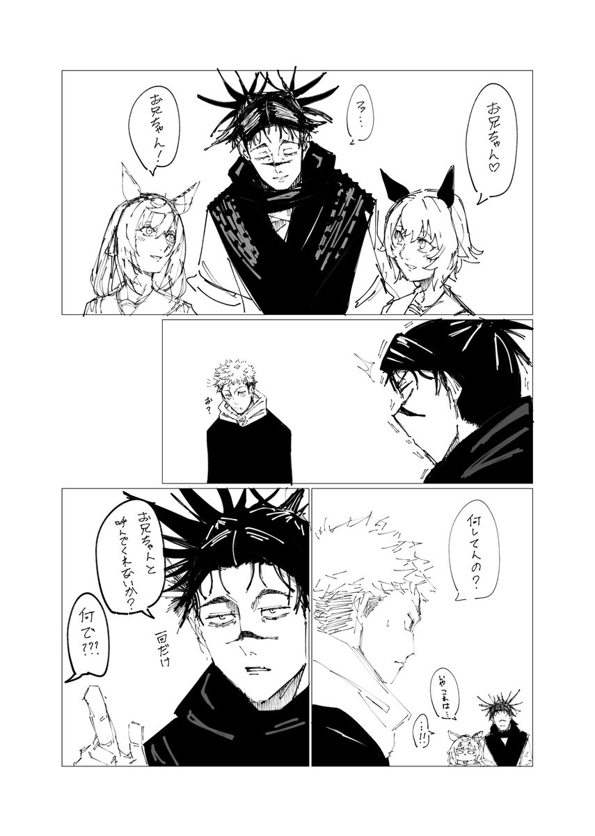どう描こうか色々と悩んだ 