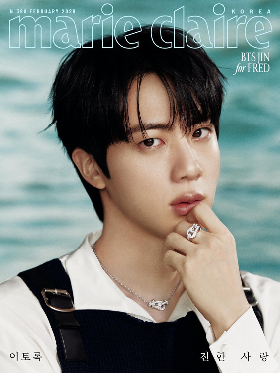 [NEWS] #JIN is in the cover of Marie Claire Korea's - February 2026 Issue!

instagram.com/p/DTFhpuNgR2M/…
#JinxMarieClaire 
#JinxFREDJewelry