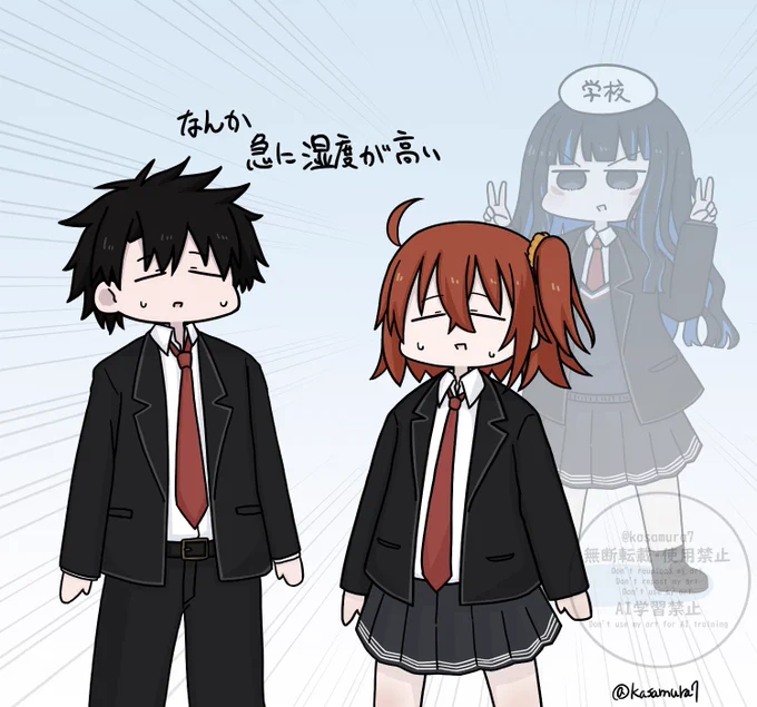 ぐだの通う学校に突如押し寄せる謎の転校生の一団 #FGO