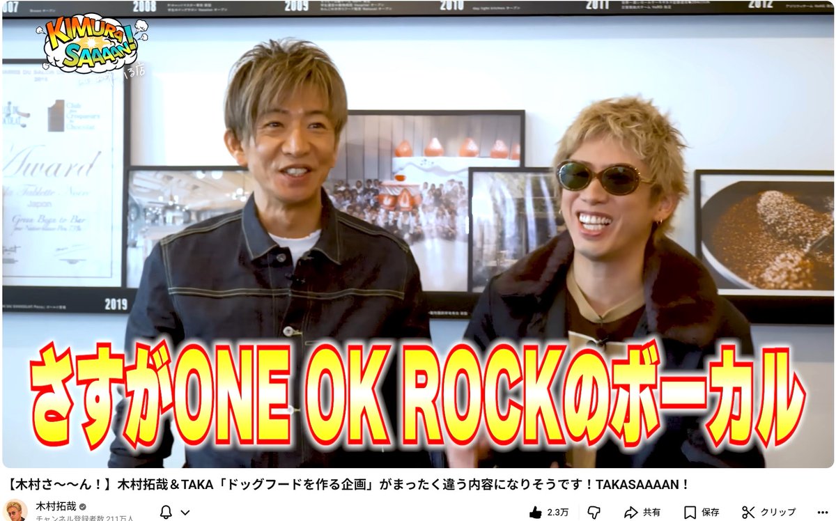 kazumin☠️🚢🪶 (@takkyunkazu) / Posts / X