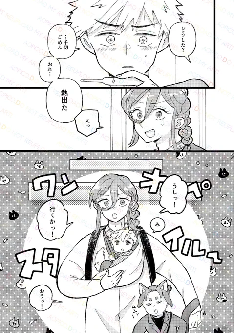 2/3 
